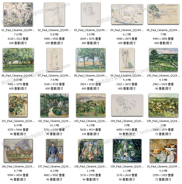 塞尚高清油畫圖片大圖圖庫素材噴繪臨摹作品裝飾畫無框畫素材圖庫
