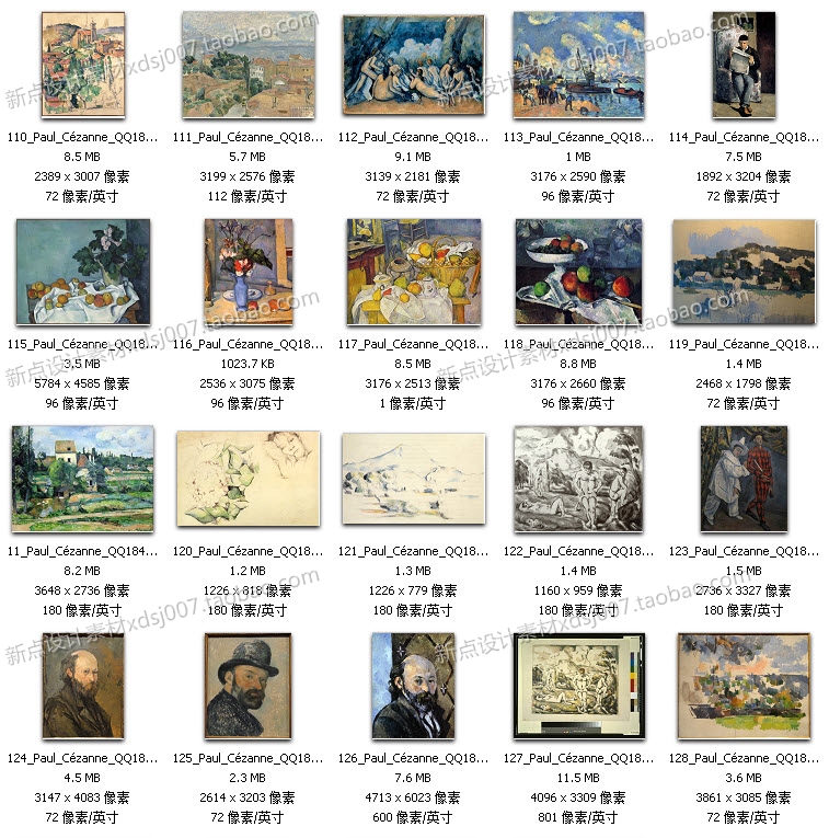 塞尚高清油畫圖片大圖圖庫素材噴繪臨摹作品裝飾畫無框畫素材圖庫