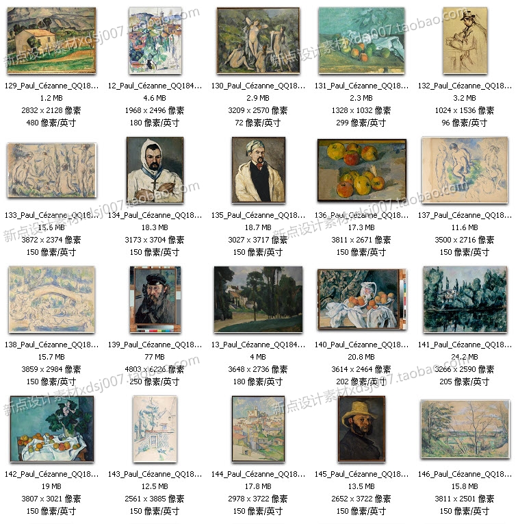 塞尚高清油畫圖片大圖圖庫素材噴繪臨摹作品裝飾畫無框畫素材圖庫