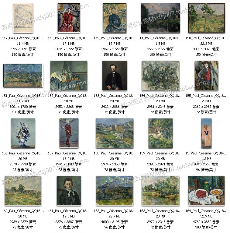 塞尚高清油畫圖片大圖圖庫素材噴繪臨摹作品裝飾畫無框畫素材圖庫