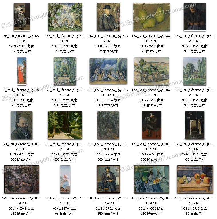塞尚高清油畫圖片大圖圖庫素材噴繪臨摹作品裝飾畫無框畫素材圖庫