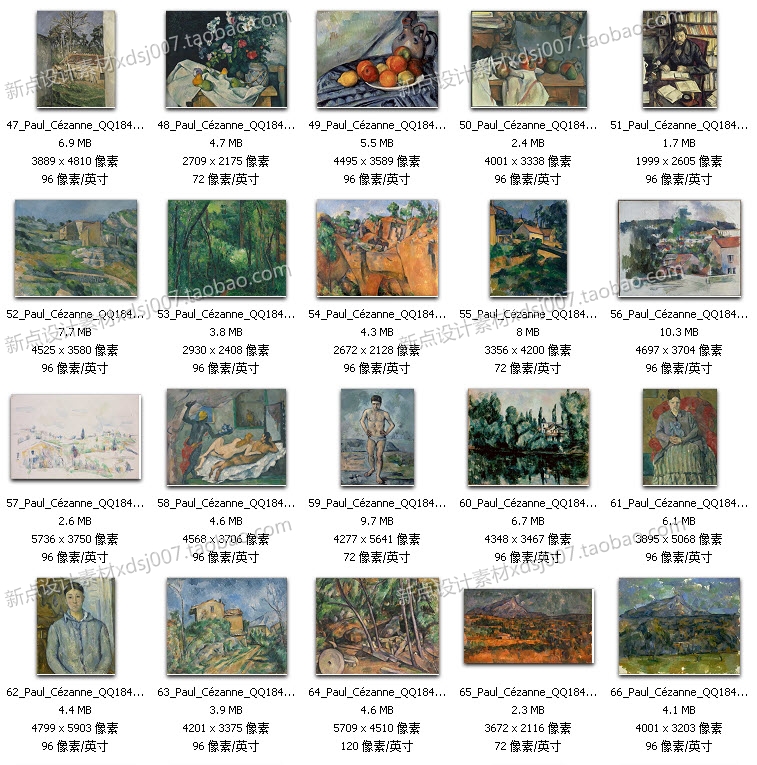 塞尚高清油畫圖片大圖圖庫素材噴繪臨摹作品裝飾畫無框畫素材圖庫