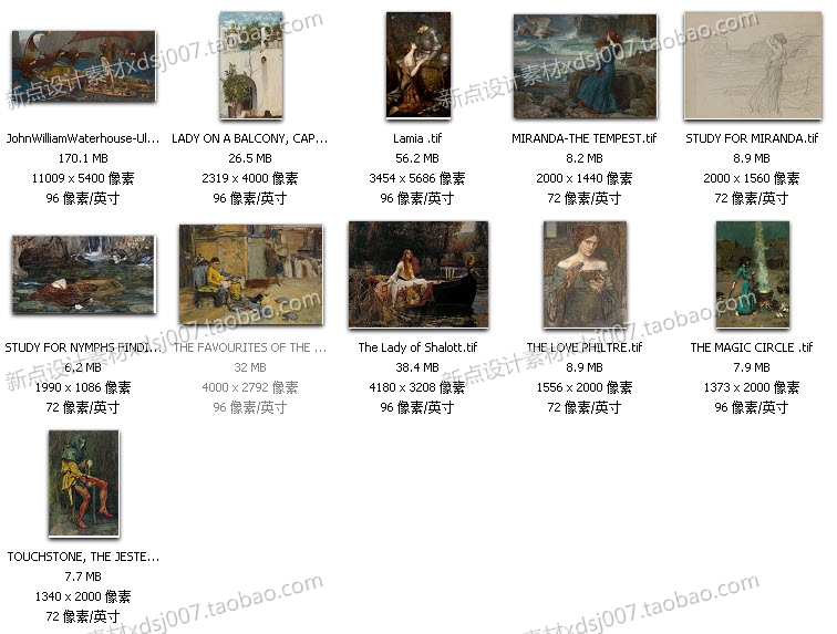 沃特豪斯高清油畫圖片素材臨摹噴繪大圖作品裝飾畫無框畫素材圖庫