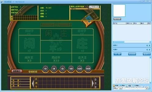 棋牌游戲平臺源碼 《網狐&Tom最終7.1》完整源碼!(有內核源碼)