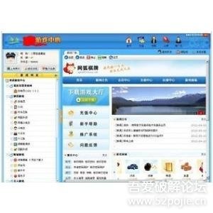 棋牌游戲平臺源碼 《網狐&Tom最終7.1》完整源碼!(有內核源碼)
