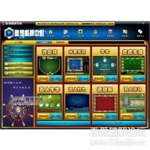 棋牌游戲平臺源碼 《網狐&Tom最終7.1》完整源碼!(有內核源碼)