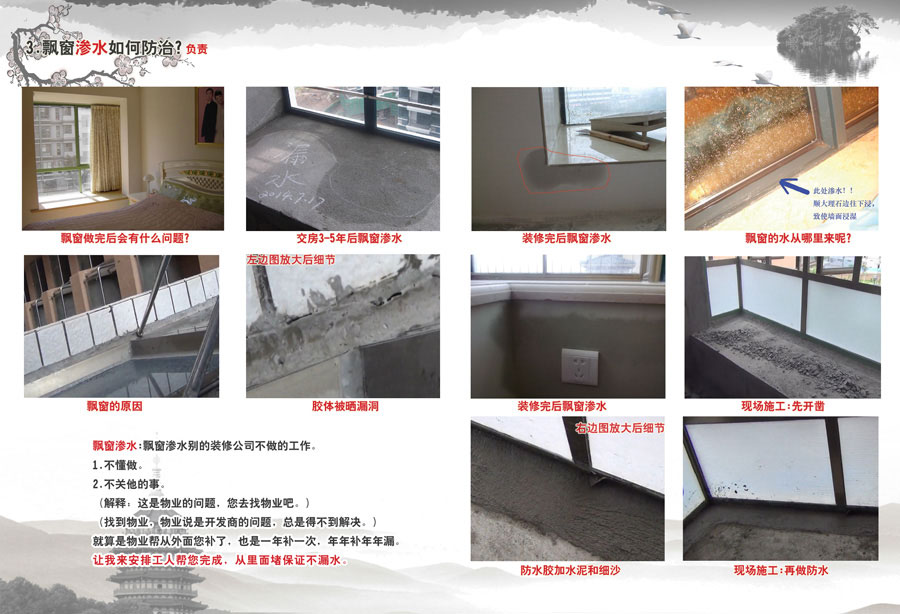 設計師談單教程 室內設計素材 3dmax 裝飾公司管理營銷資料
