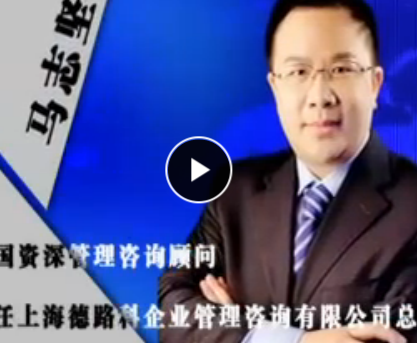 馬志堅 總經理的薪酬智慧