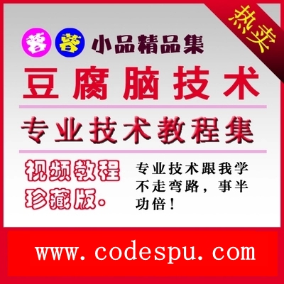 6種豆腐腦技術配方+豆腐腦制作新技術+豆腐腦/豆腐腦晶技術資料