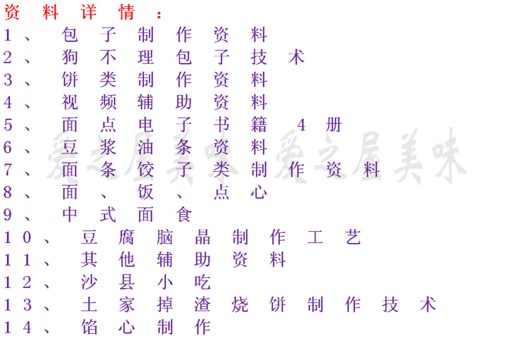 200Nc cİz^ˮ{ȼg䷽