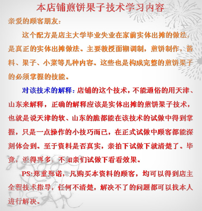  СԼg䷽ ȫWu ȫָ