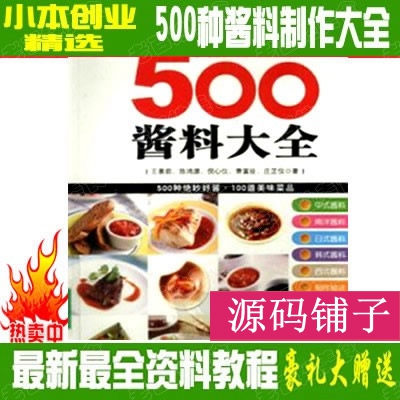 500պuȫ Ƶ偵СԵͥ؂ СԼg䷽1