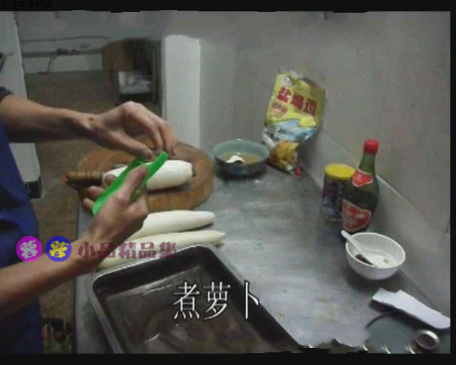 廣東蘿卜牛雜開店技術配方 +文字資料 特色小吃牛雜做法