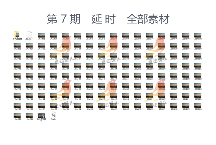 李濤ps攝影后期調色精修影樓婚紗合成教程高高手攝影練習素材資料