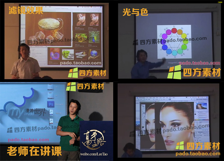 李濤ps攝影后期調色精修影樓婚紗合成教程高高手攝影練習素材資料
