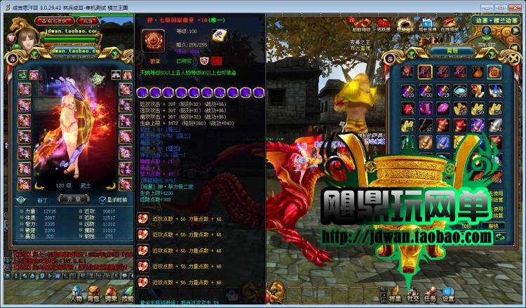 成吉思汗3單機版 3D網游一鍵服務端 GM金卡現金賬號VIP10