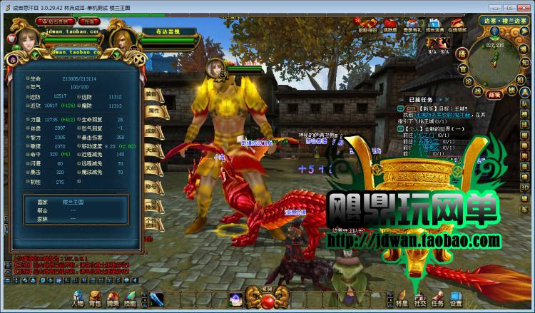 成吉思汗3單機版 3D網游一鍵服務端 GM金卡現金賬號VIP10
