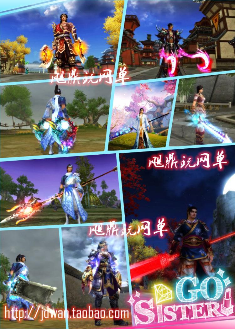 赤壁單機版1265虎衛傳奇網游戲一鍵鏡像端 懷古GM充值元寶