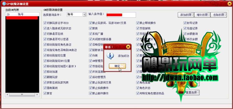 赤壁單機版1265虎衛傳奇網游戲一鍵鏡像端 懷古GM充值元寶