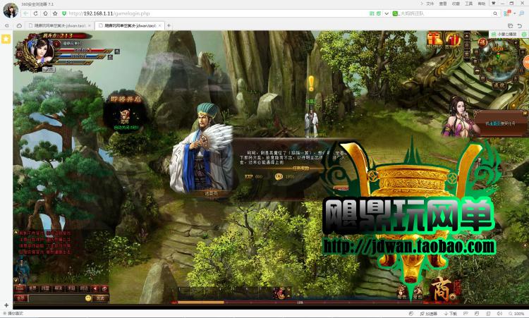 空冥訣單機版 三國決網頁游戲一鍵鏡像服務端 GM后臺元寶