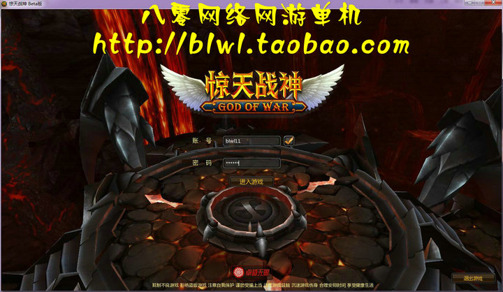 網游單機 驚天戰神ol單機版 火炬之光網頁版 一鍵安裝無需虛擬機