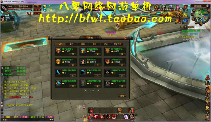 網游單機 驚天戰神ol單機版 火炬之光網頁版 一鍵安裝無需虛擬機