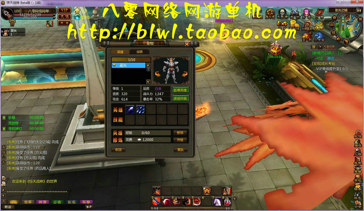 網游單機 驚天戰神ol單機版 火炬之光網頁版 一鍵安裝無需虛擬機