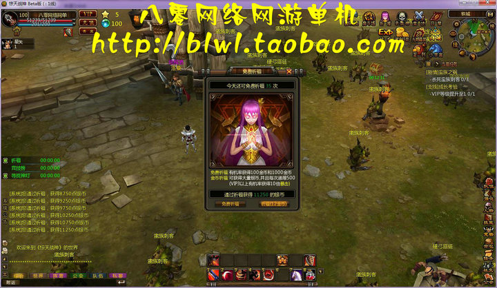 網游單機 驚天戰神ol單機版 火炬之光網頁版 一鍵安裝無需虛擬機