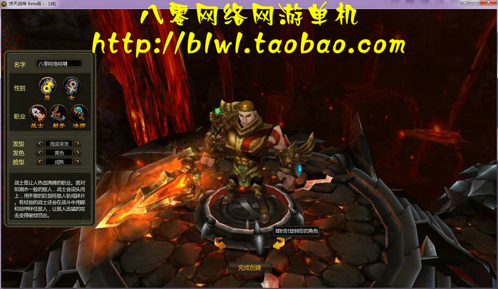 網游單機 驚天戰神ol單機版 火炬之光網頁版 一鍵安裝無需虛擬機