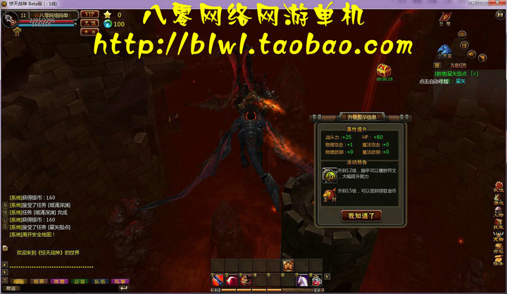 網游單機 驚天戰神ol單機版 火炬之光網頁版 一鍵安裝無需虛擬機