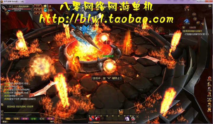 網游單機 驚天戰神ol單機版 火炬之光網頁版 一鍵安裝無需虛擬機