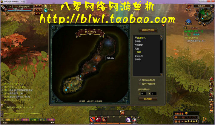 網游單機 驚天戰神ol單機版 火炬之光網頁版 一鍵安裝無需虛擬機