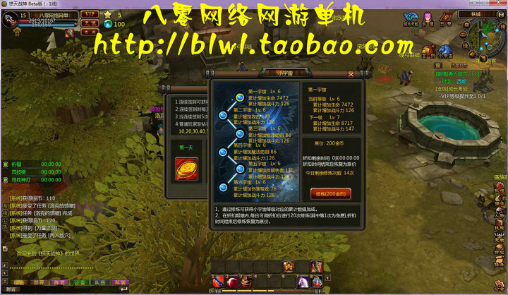 網游單機 驚天戰神ol單機版 火炬之光網頁版 一鍵安裝無需虛擬機