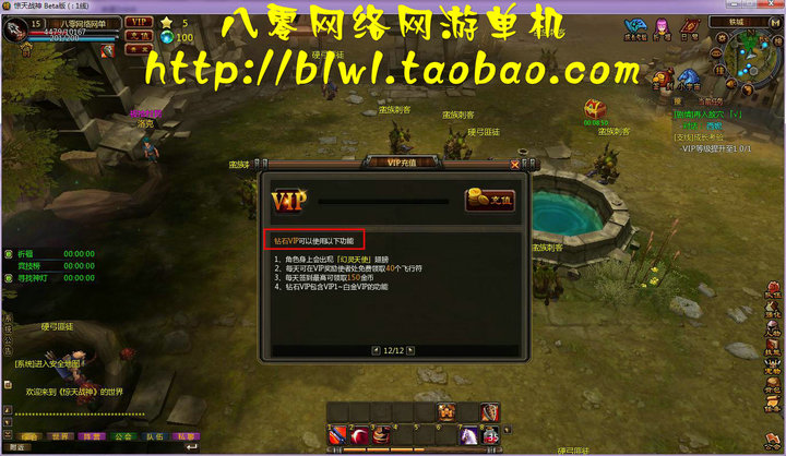 網游單機 驚天戰神ol單機版 火炬之光網頁版 一鍵安裝無需虛擬機