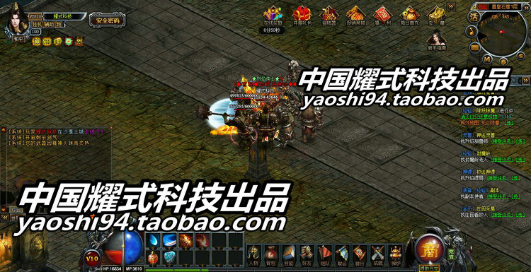 網頁游戲 烈焰單機版 烈焰ol神裝服務端 GM修改無限元寶 一鍵安裝