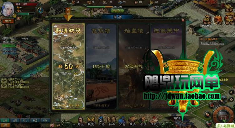 網(wǎng)頁游戲 楚漢傳奇OL單機(jī)版 三國類策略網(wǎng)頁一鍵服務(wù)端GM無限元寶