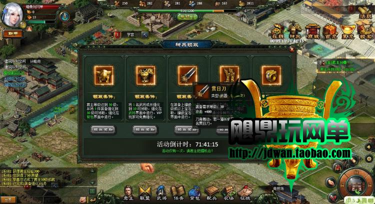 網(wǎng)頁游戲 楚漢傳奇OL單機(jī)版 三國類策略網(wǎng)頁一鍵服務(wù)端GM無限元寶
