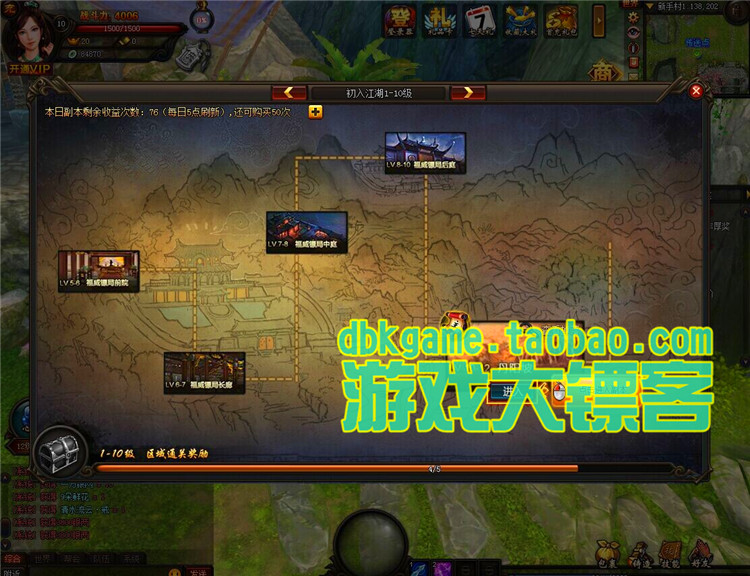 夢回江湖OL單機版 網頁3D游戲服務端 一鍵鏡像安裝 GM教程包更新