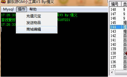 ΆΙC ն QԒWΑ һIWΆΙC