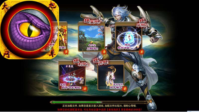 網頁單機版 霸刀3D游戲源碼 霸刀單機版服務端 一鍵鏡像安裝
