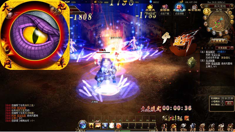 網頁單機版 霸刀3D游戲源碼 霸刀單機版服務端 一鍵鏡像安裝