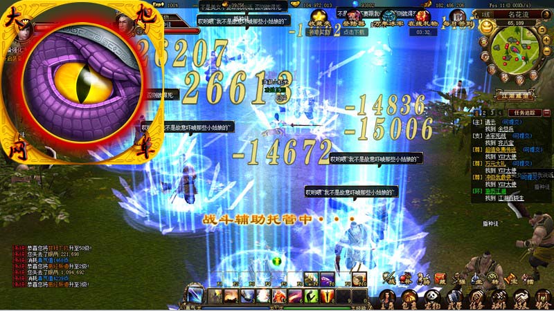 網頁單機版 霸刀3D游戲源碼 霸刀單機版服務端 一鍵鏡像安裝