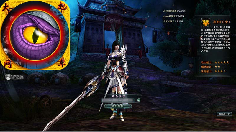 網頁單機版 霸刀3D游戲源碼 霸刀單機版服務端 一鍵鏡像安裝