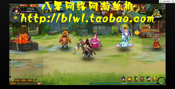 網游單機 逗仙單機版 無限元寶無限金錢 Q版網頁單機游戲 一鍵端