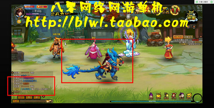 網游單機 逗仙單機版 無限元寶無限金錢 Q版網頁單機游戲 一鍵端