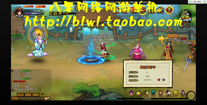 網游單機 逗仙單機版 無限元寶無限金錢 Q版網頁單機游戲 一鍵端