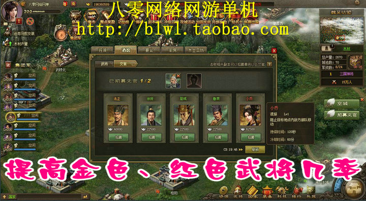 攻城掠地單機版 攻城略地單機 魔神8將 活動全開打年獸 可外網