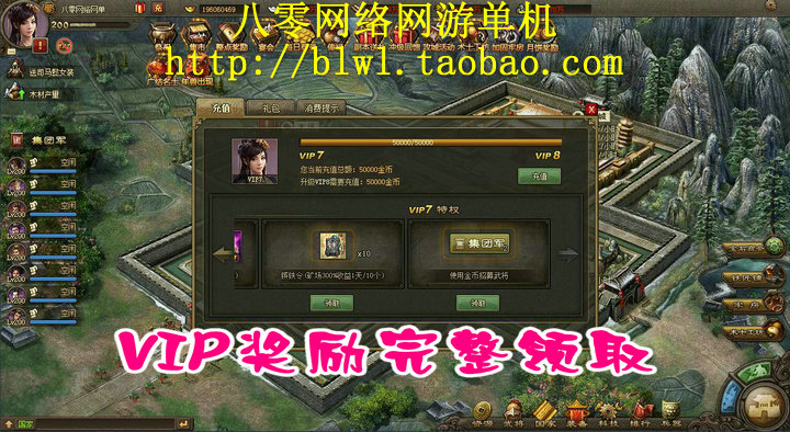攻城掠地單機版 攻城略地單機 魔神8將 活動全開打年獸 可外網