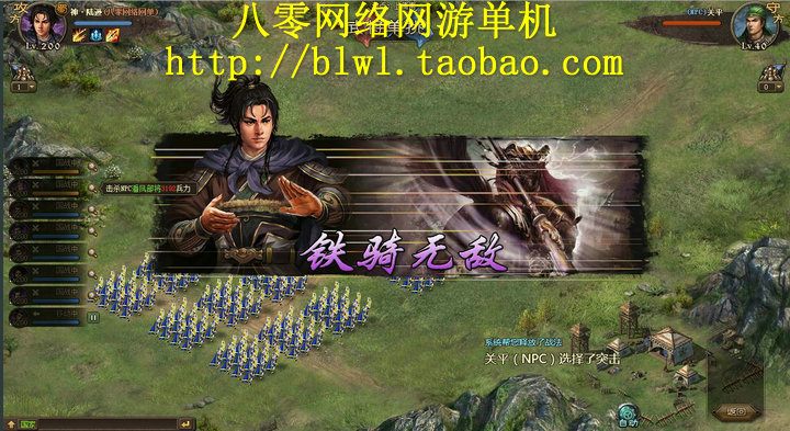 攻城掠地單機版 攻城略地單機 魔神8將 活動全開打年獸 可外網