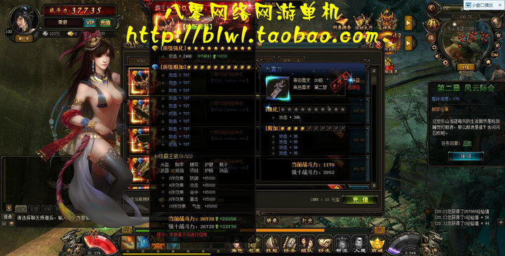 單機網頁游戲 風云無雙單機版 風云無雙免虛擬機一鍵端 帶GM工具